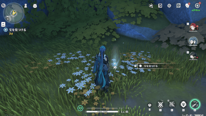 光っている地面を調べると任務クリア