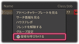 復帰キャンペーン