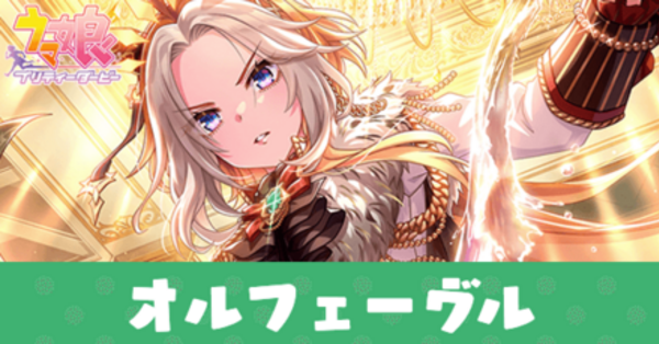 テイエムオペラオー(ウマ娘) 覇道の軌跡 テイエムオペラオー - みかち