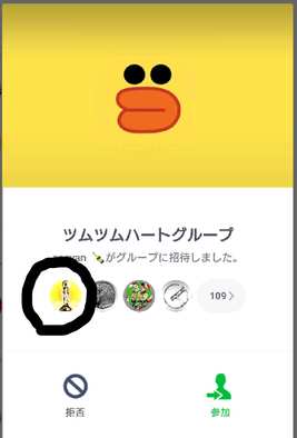 コメント画像
