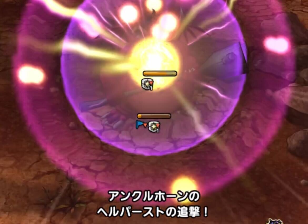 ヘルバーストの追撃