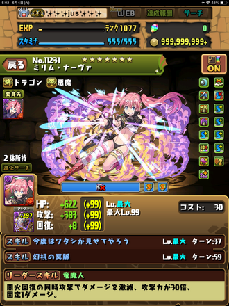 コメント画像
