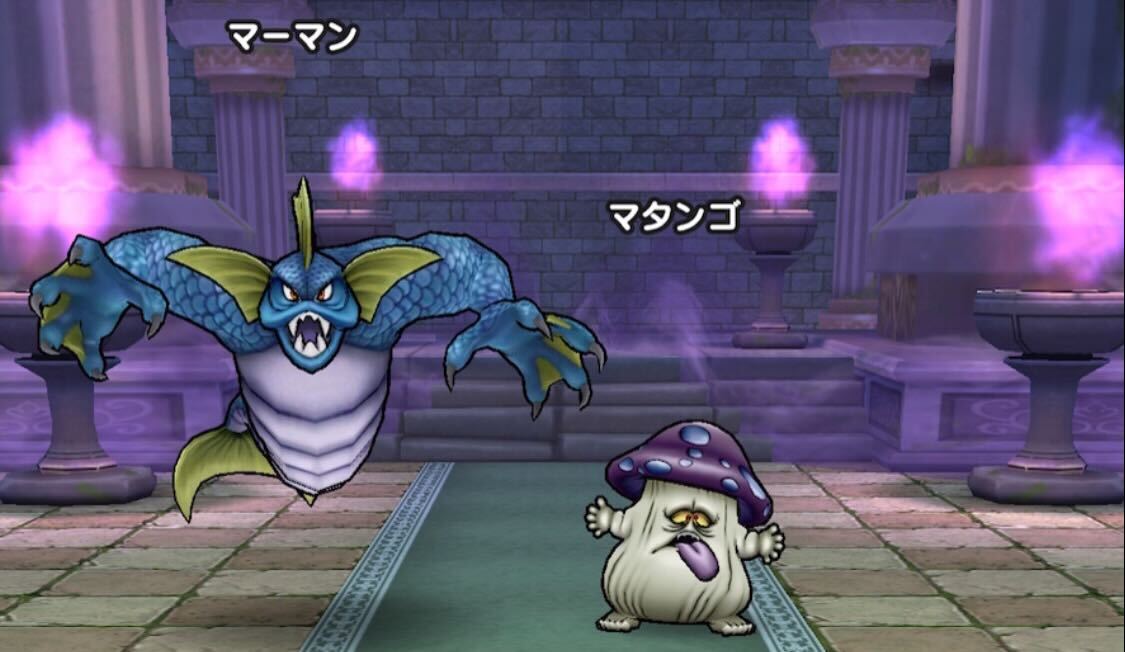 マーマンのほこらプラス