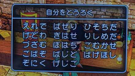 コメント画像