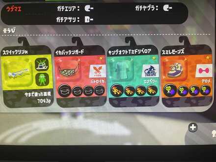 コメント画像