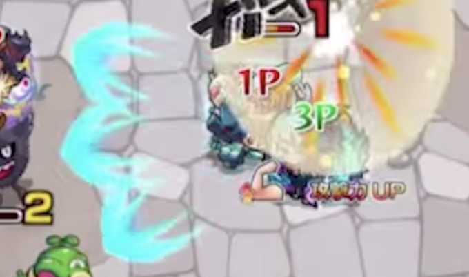 貫通ロックオン衝撃波