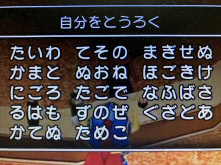 コメント画像