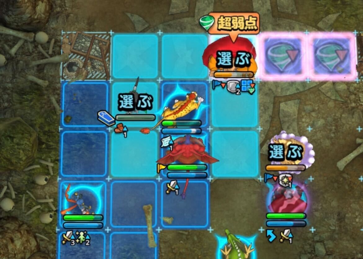 バラモスエビルのHPを半分にする