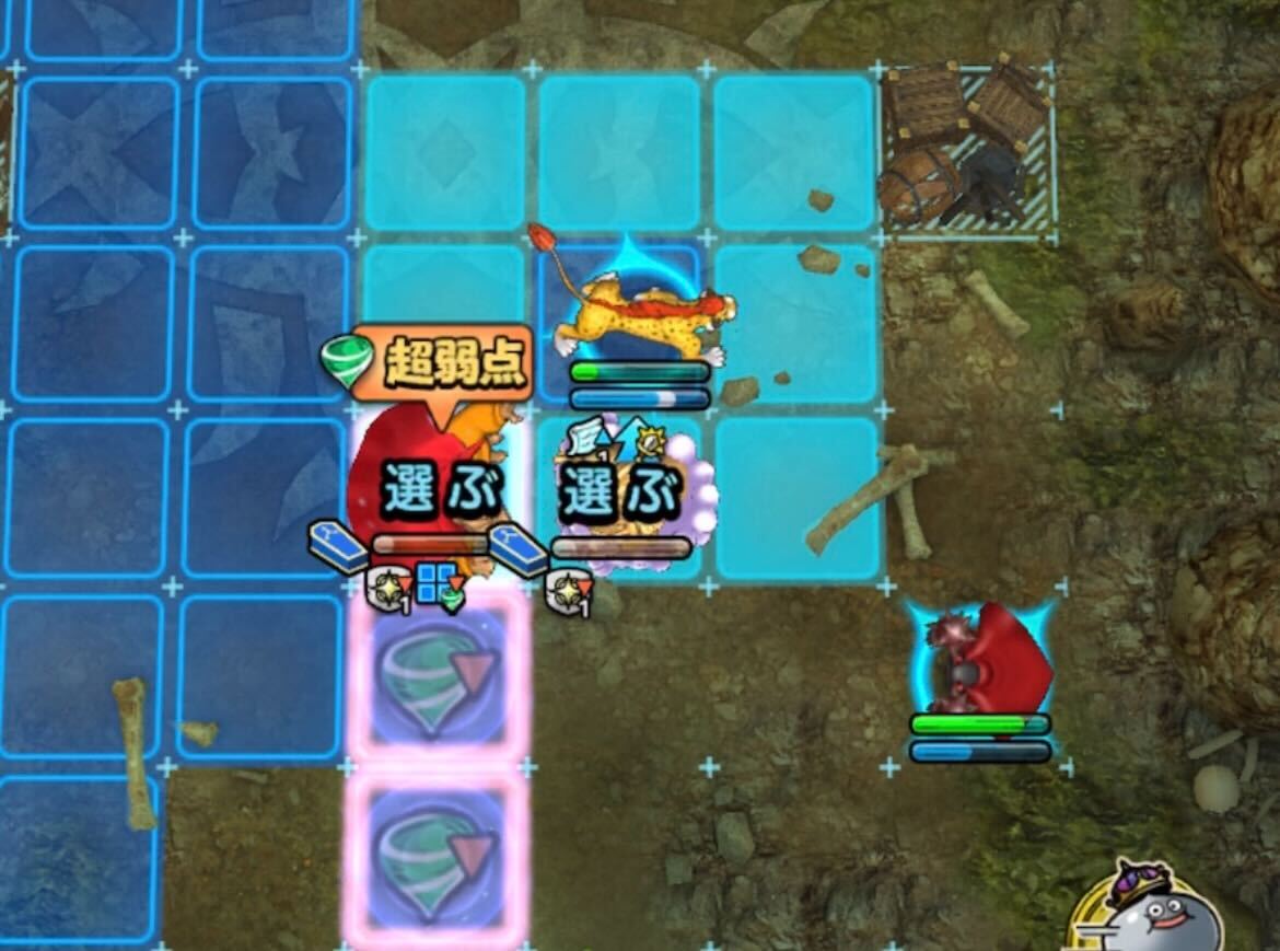 バラモスエビルから優先して倒す