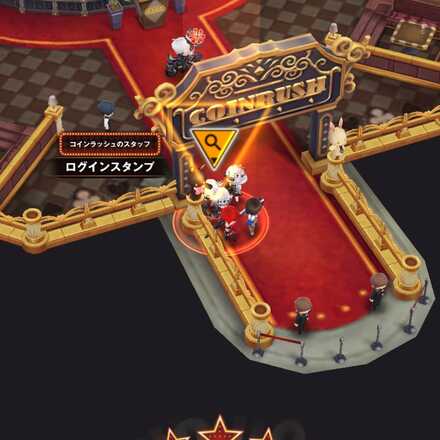 イベント遺失物