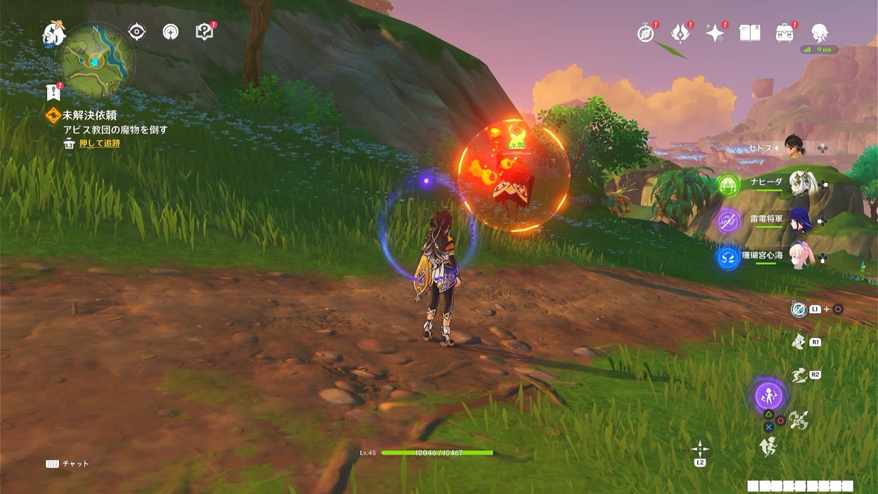 アビスの魔術師