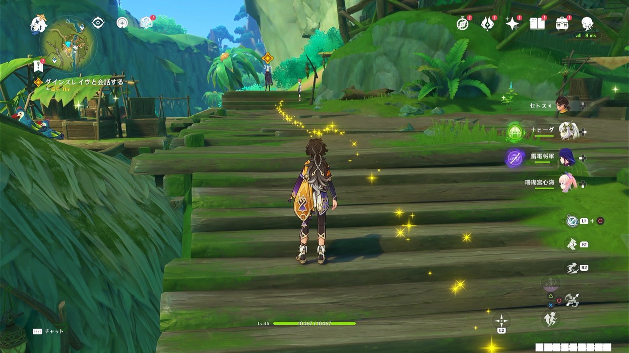 ダインスレイヴ