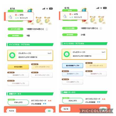 コメント画像