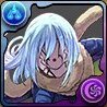 究極リムル