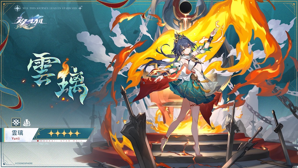 雲璃キャラカード