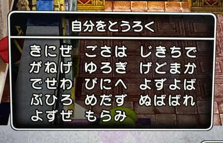 コメント画像
