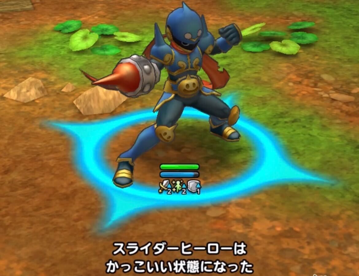 かっこいい状態にしておく