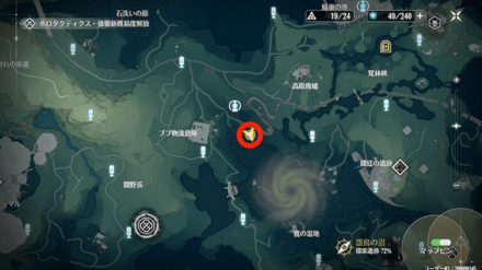 動物の声を聞こう・蜥蜴語通訳の場所マップ