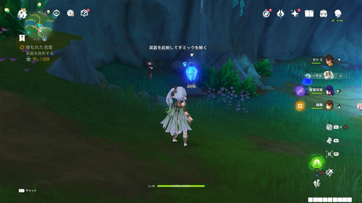 チャート