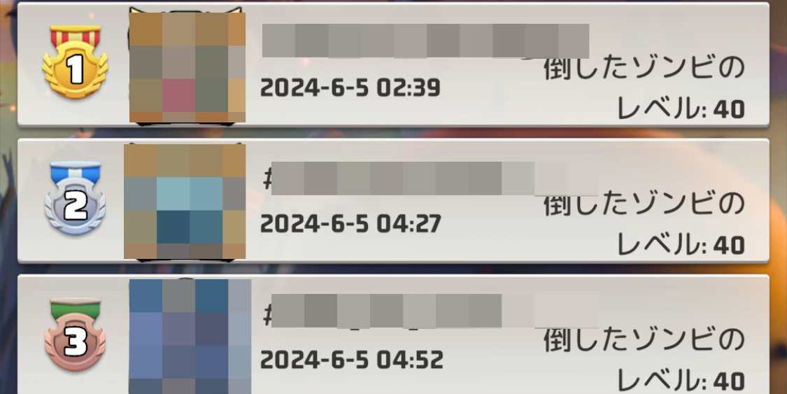 1週間でより高いレベルの討伐ゾンビを撃破する