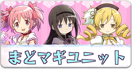 さらば青春の光コラボ