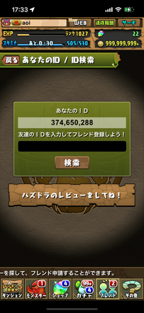 コメント画像