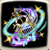 海皇神のハープ