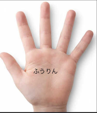 コメント画像