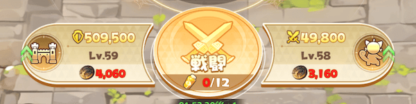 「黎明啓示録」城壁兵士