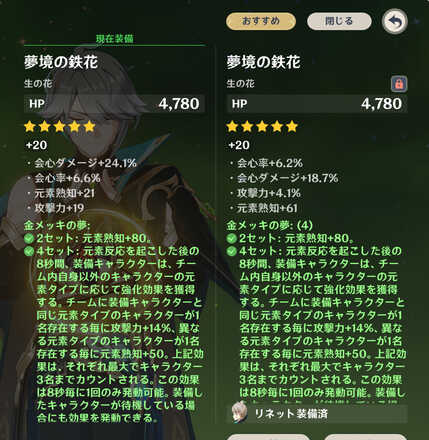 コメント画像