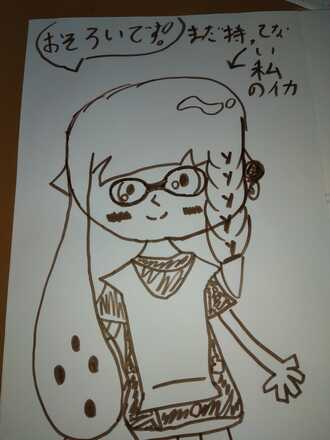 コメント画像