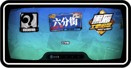 ファストトラベルバナー