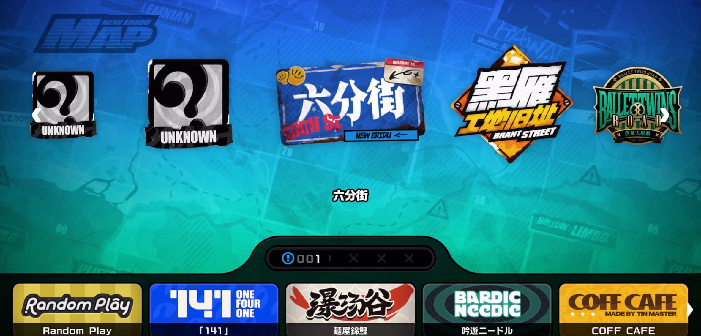 行きたい場所をタップ