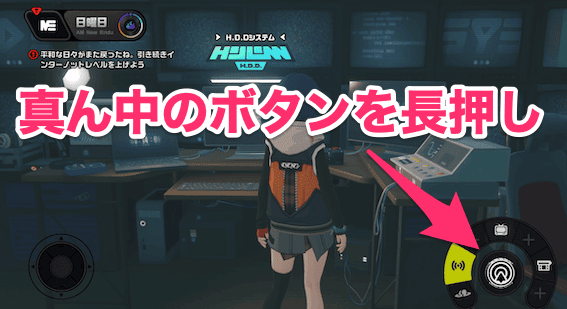 ショートカット