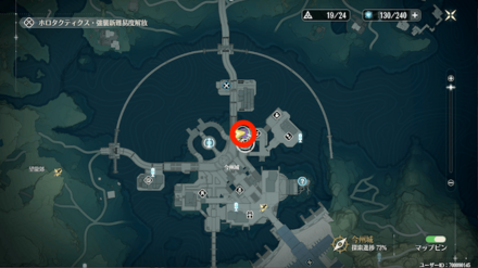 我だけの道をゆくの場所マップ