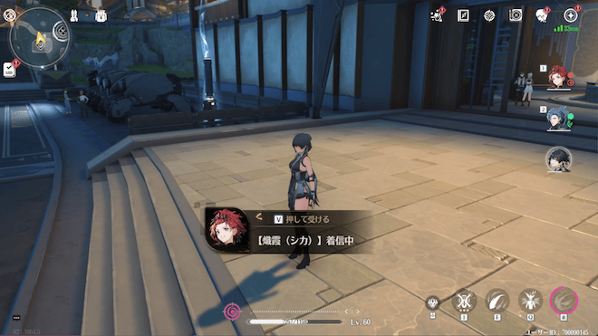 任務を解放する