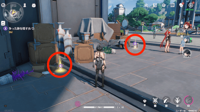 争った痕跡を整理して消す