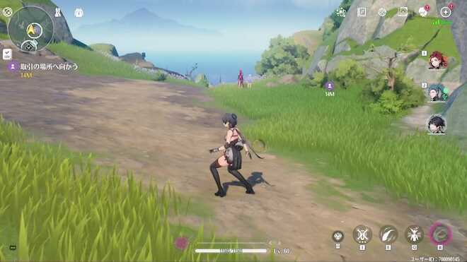 目的地に向かう