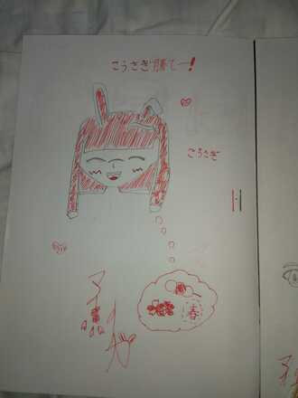 コメント画像