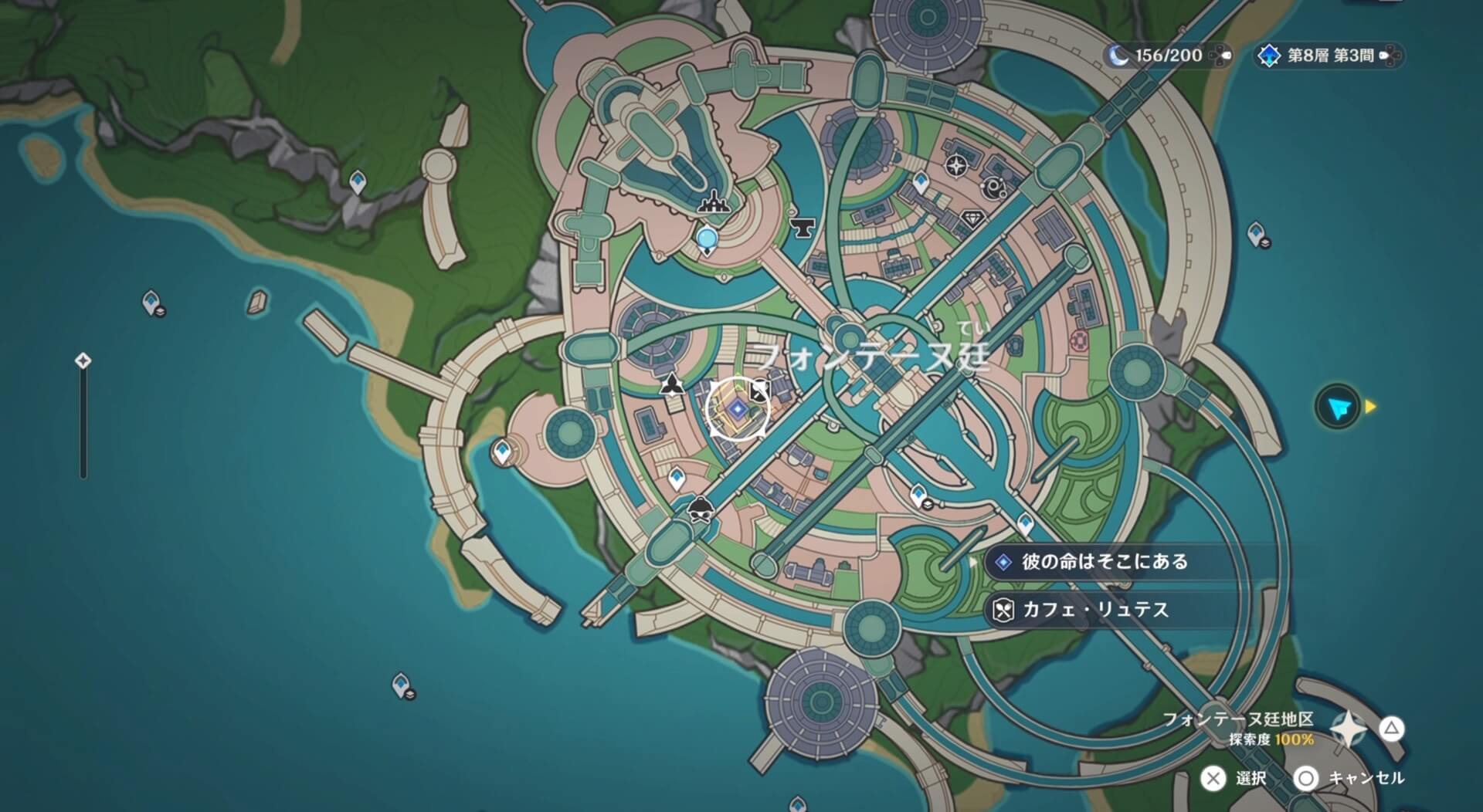 「カフェ・リュテス」に向かう