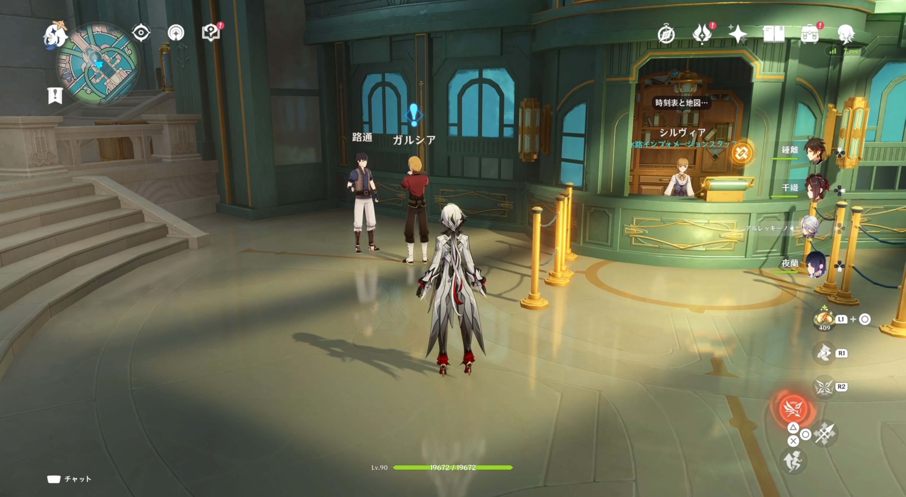 ガルシアに話しかける