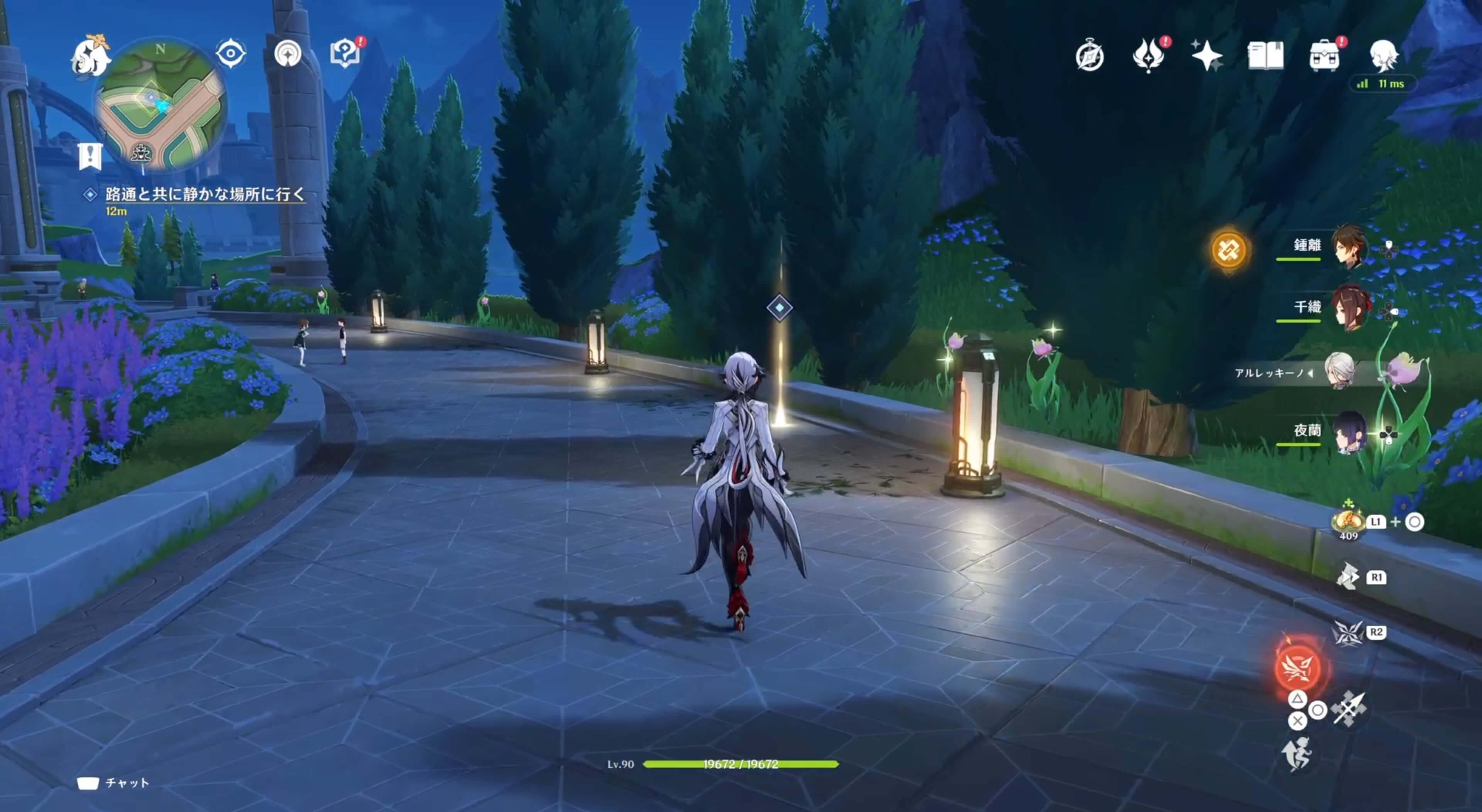 静かな場所に行く