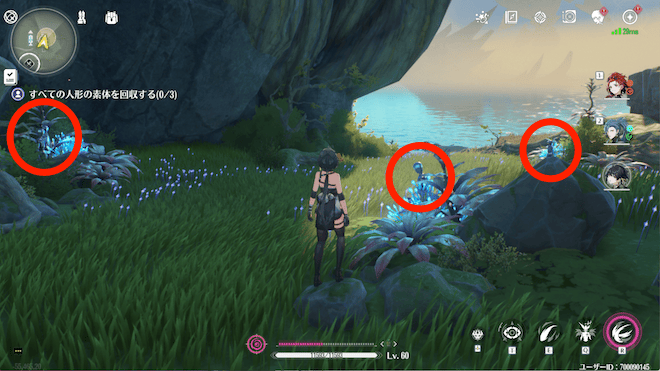 周囲にある人形の素体を回収する