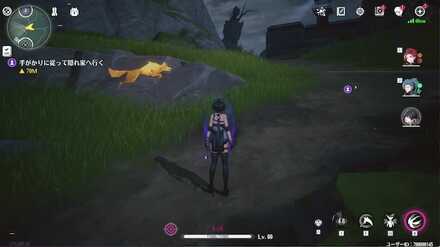 探索モジュールでスキャンすると目的地が示されるので向かう