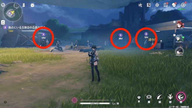 拠点にいる会員たちに話しかける