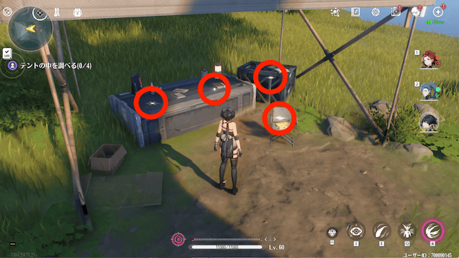 テントの荷物を調べる