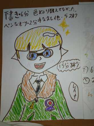 コメント画像