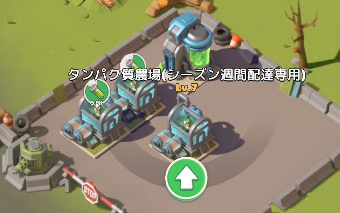 タンパク質農場シーズン週間配達