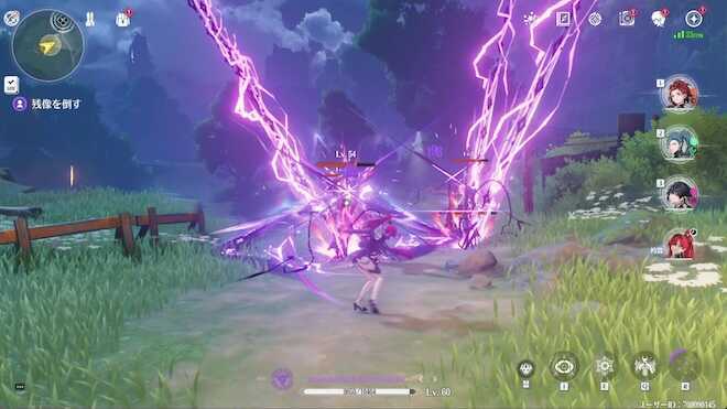 拠点を襲う残像を倒す