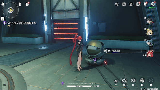 工場の奥に進み装置を調べる